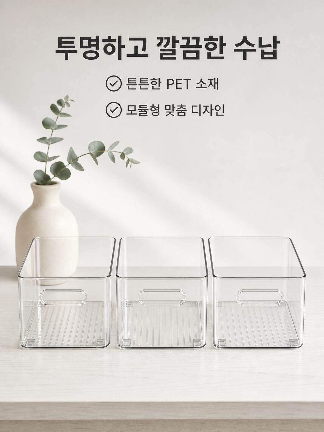 냉장고 정리함 수납함 계란 지단 보관함 냉동 전용 주방 과일 채소 소포장 바구니 보관 도구