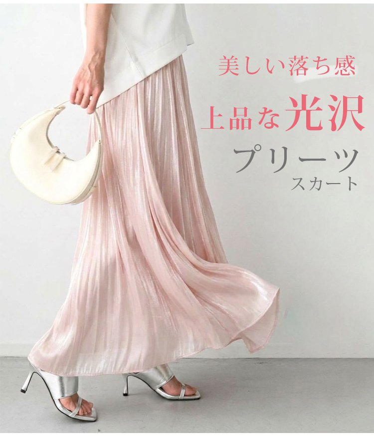 1360059-JP-JS-流光半身裙_04.jpg