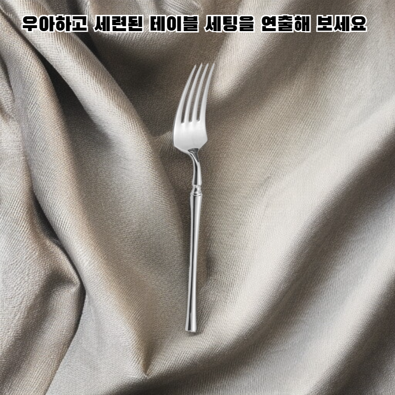 스테인리스 스틸 서양식 식기 세트