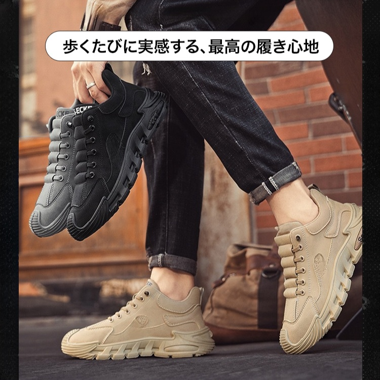 厚底快適クッションスニーカー