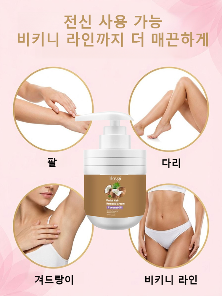 [저자극 제모] 식물유래 코코넛오일 제모크림