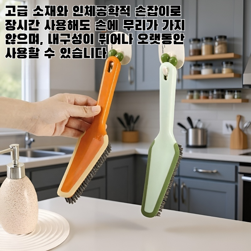 4-in-1 다기능 롱 스트립 틈새 브러시 전체 이미지