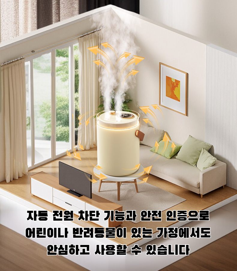 듀얼 포트로 분사되는 대형 가습기 사용 모습