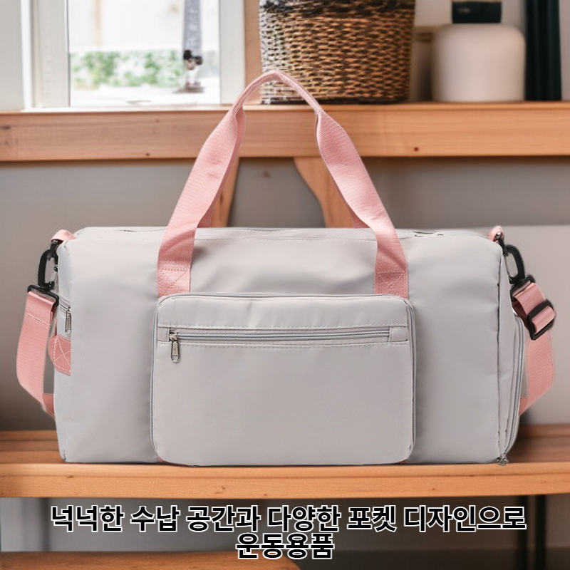 다기능 접이식 피트니스 여행 가방
