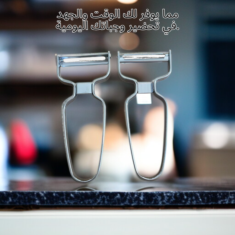 قشارة متعددة الوظائف للمطبخ