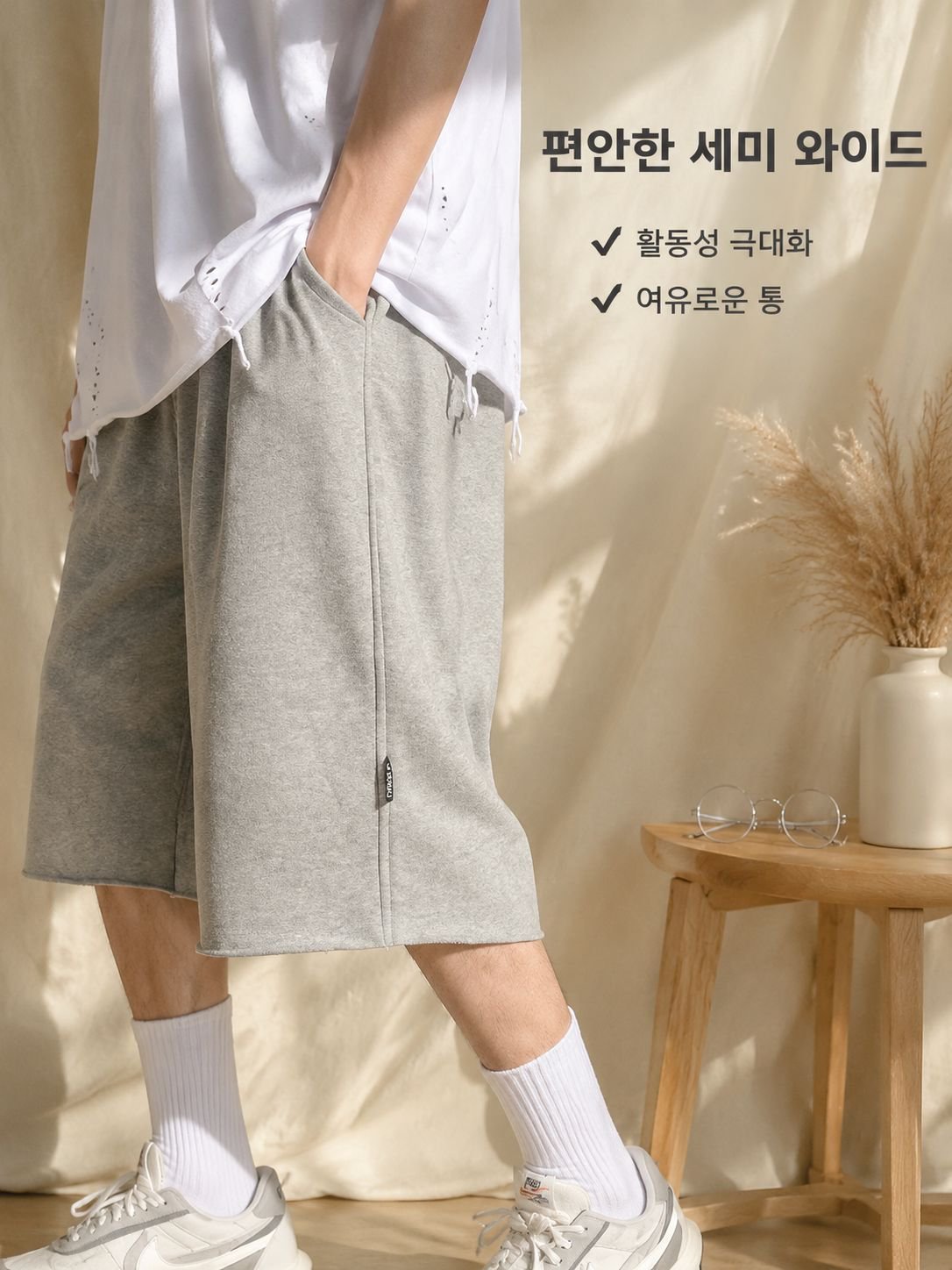 남자 세미 와이드 7부 트레이닝 반바지
