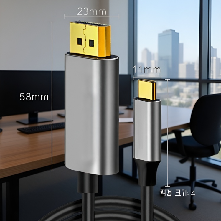 4K Type-C to HDMI 변환 케이블