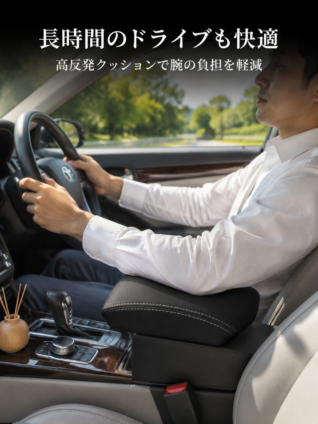 センターコンソールアームレストレザーカバー 車内装飾