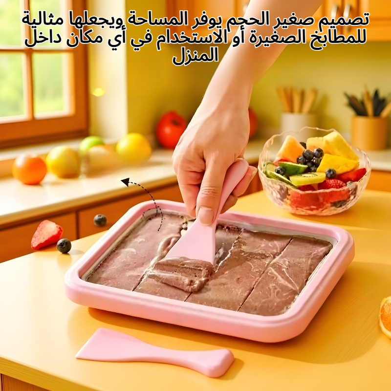 صانعة الزبادي المجمد المنزلية الصغيرة