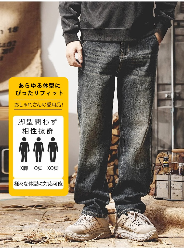 アメリカンストライプデニムパンツ メンズ全体画像