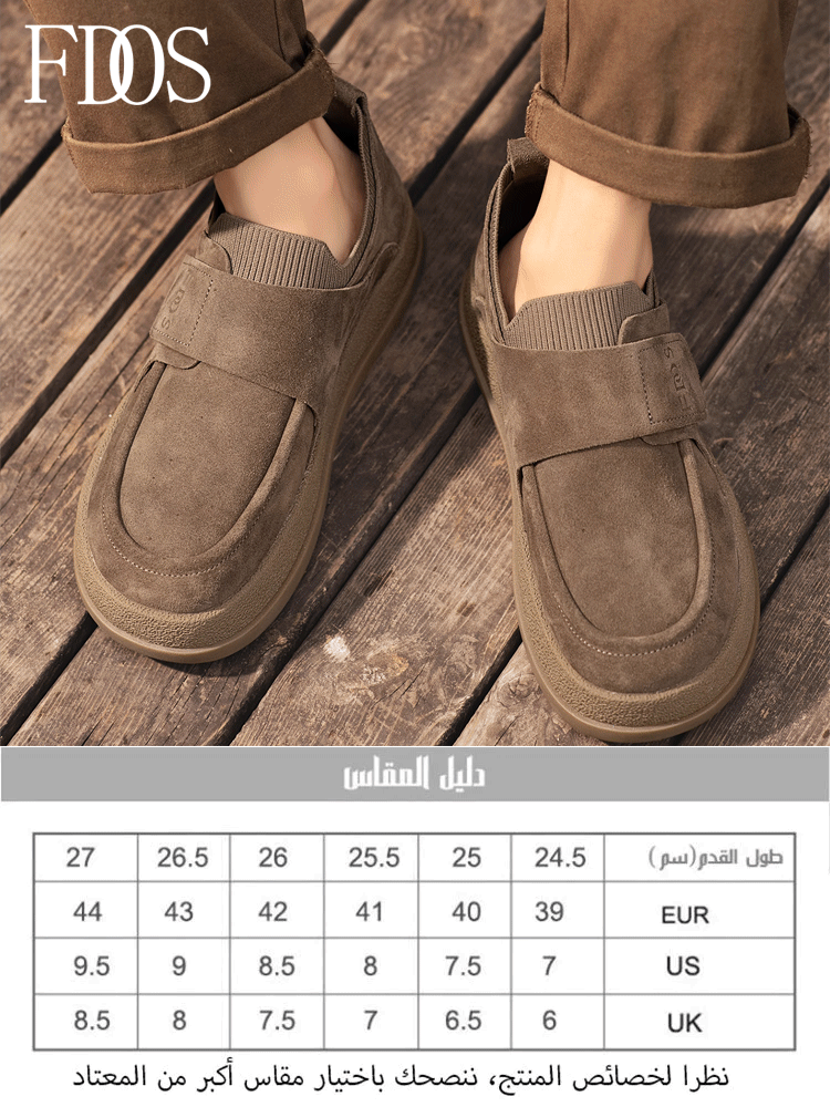 حذاء كاجوال وسهل التنسيق بلاصق فيلكرو للرجال