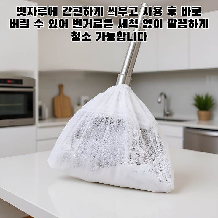 일회용 빗자루 먼지 커버 10개 세트 이미지