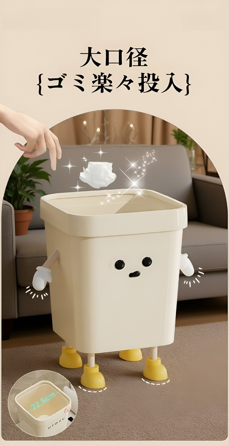 寮で使えるユニークなゴミ箱