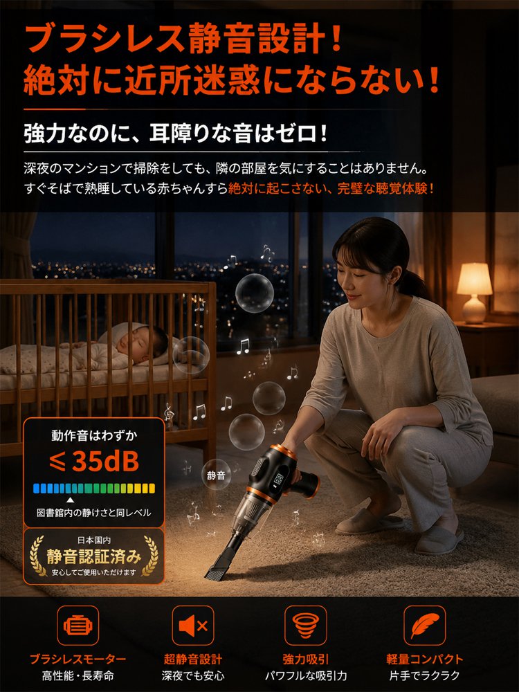 強力吸引コードレス掃除機