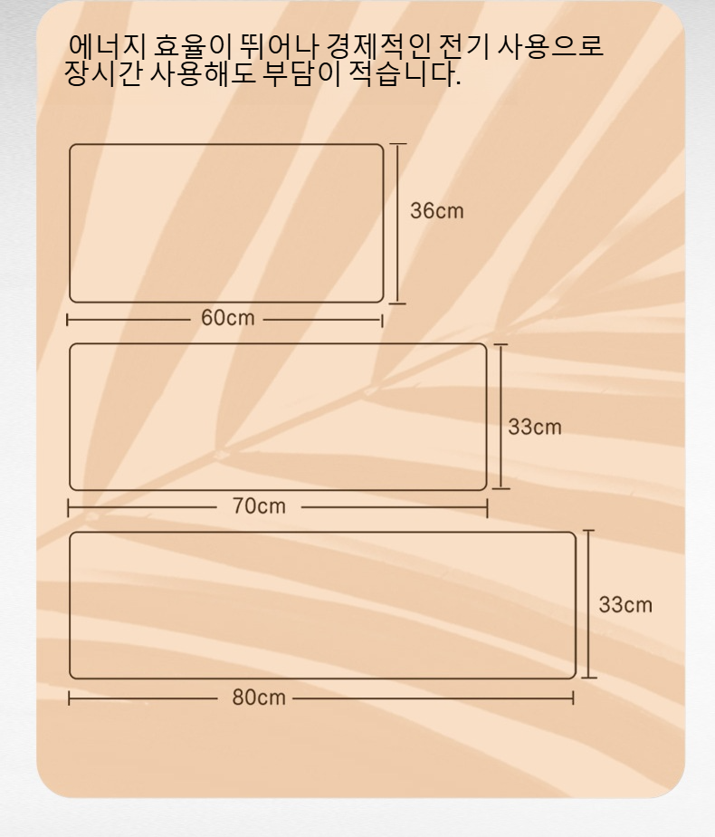 스마트 가정용 손난로 테이블 매트