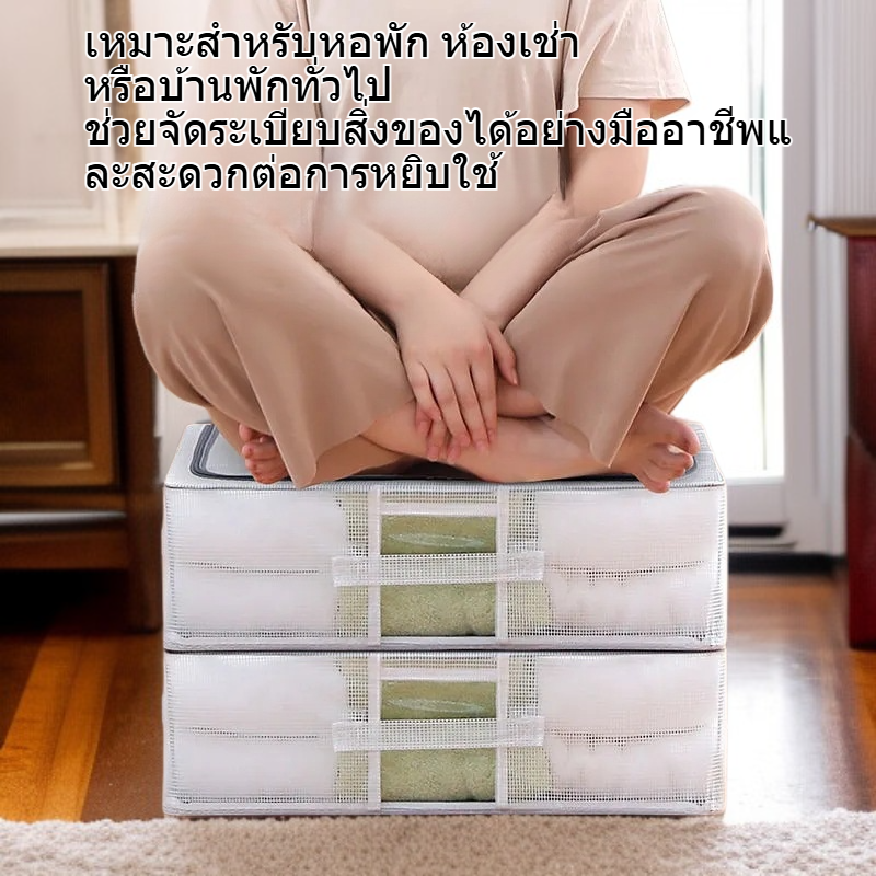 กล่องเก็บเสื้อผ้าใสใต้เตียงในหอพัก ขนาดใหญ่ กันน้ำพร้อมโครงเหล็กแบบแบน