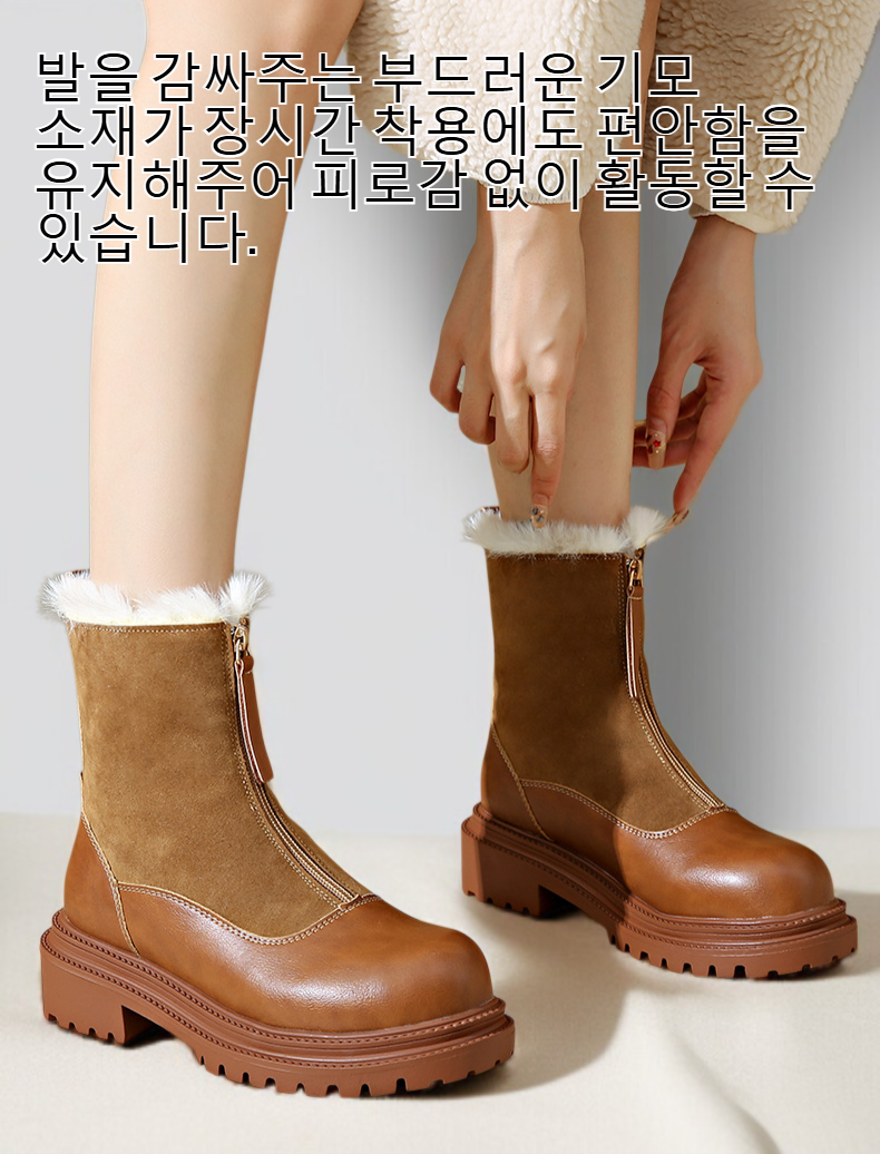 여성용 두꺼운 바닥 기모 부츠 정면 사진