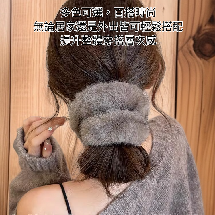 秋冬毛絨高彈性大腸髮圈