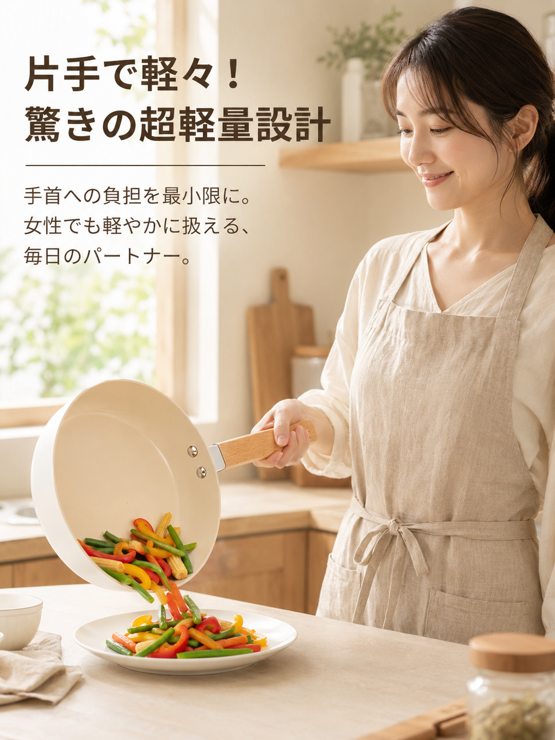 日本製ノンスティックフライパン