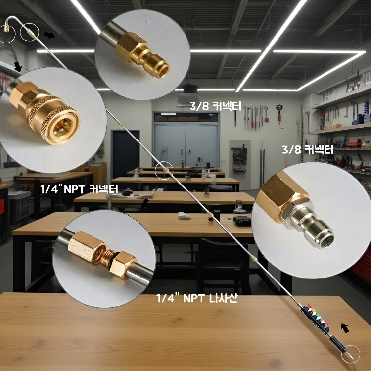 에어컨 세척 노즐 10종 세트 5색 고압 세차 물총 노즐 롱바 스테인리스 노즐