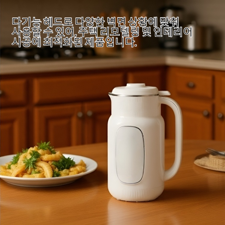 전자동 다기능 파벽기 제품 이미지