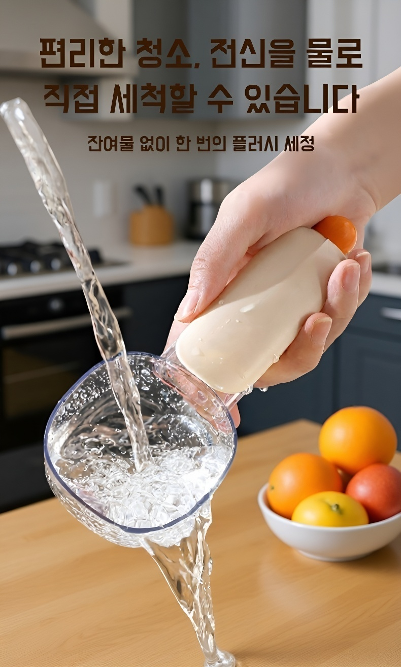 요리 재료 계량을 위한 편리한 스푼