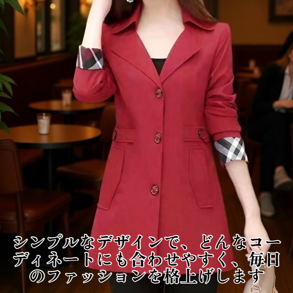 シンプルな女性の薄いコート、スタイリッシュでスリム