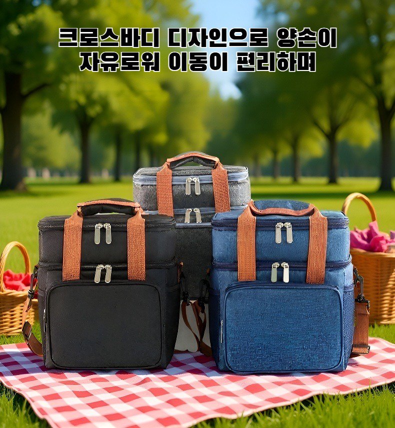 방수 기능이 있는 크로스바디 런치백 전면 모습