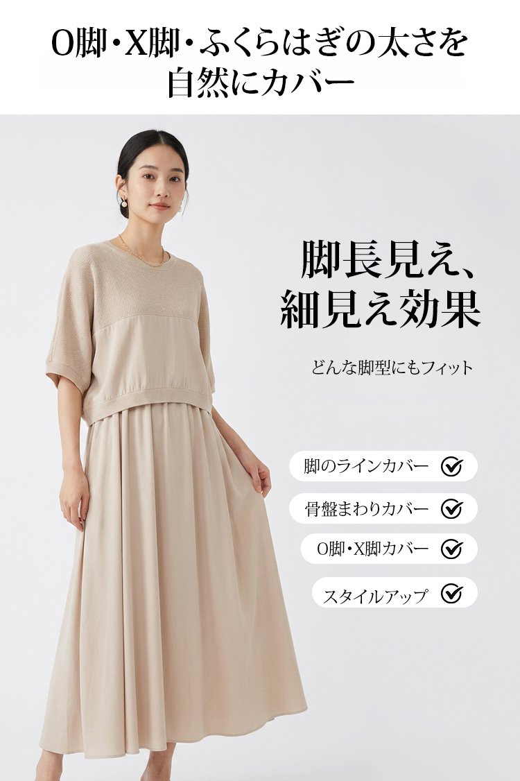 翻译件-JC-叠穿风拼接连衣裙-1353179_06.jpg
