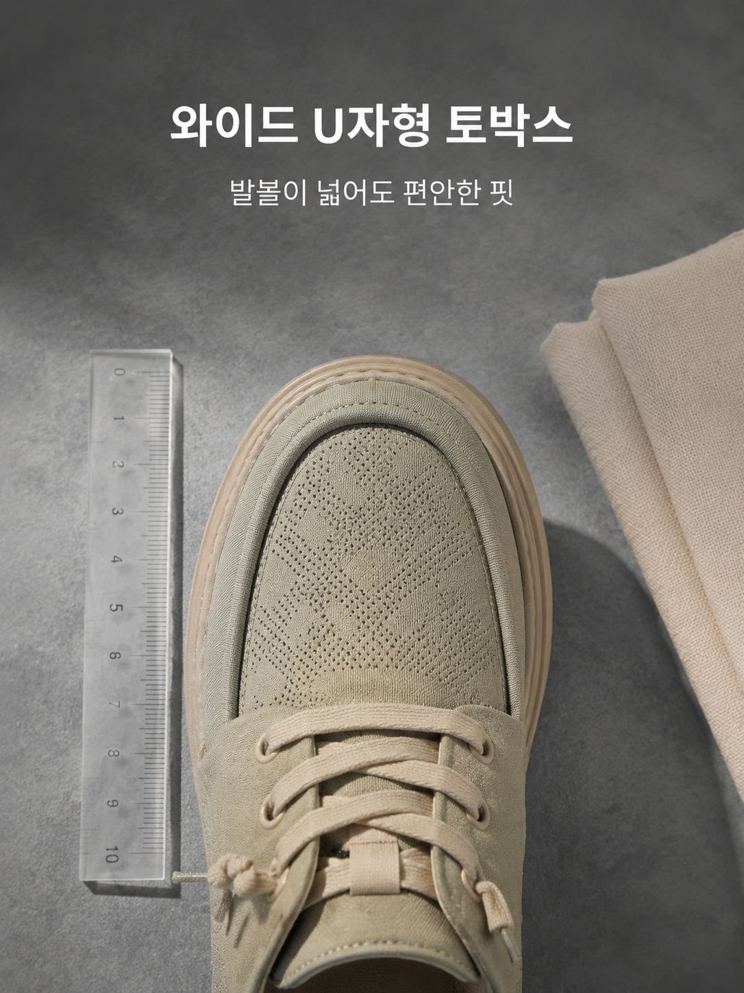 남성용 패션 두꺼운 밑창 넓은 앞코 캐주얼 슈즈