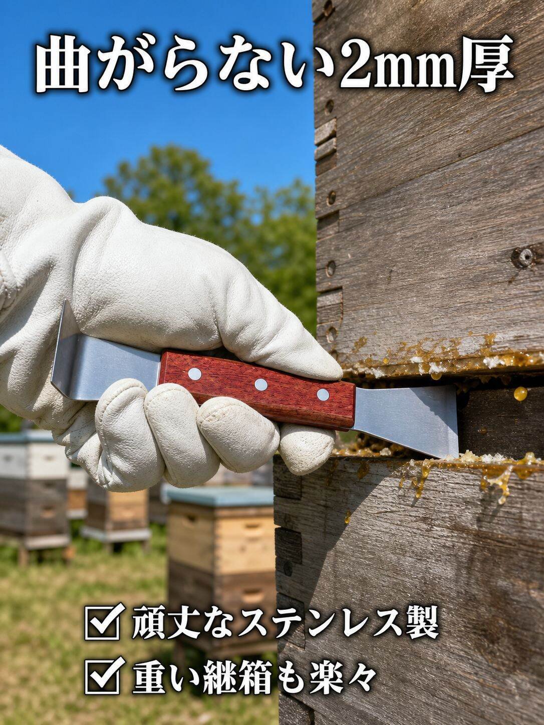 lp-detail-17-详情图8-加厚钢材撬动重物.jpg