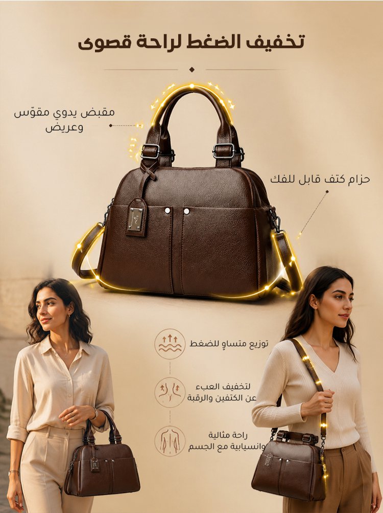 حقيبة نسائية عصرية كبيرة والسعة من جلد طبيعي 