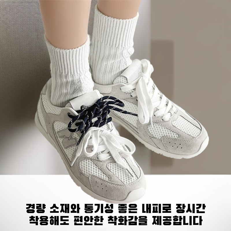 여성용 독일 운동화