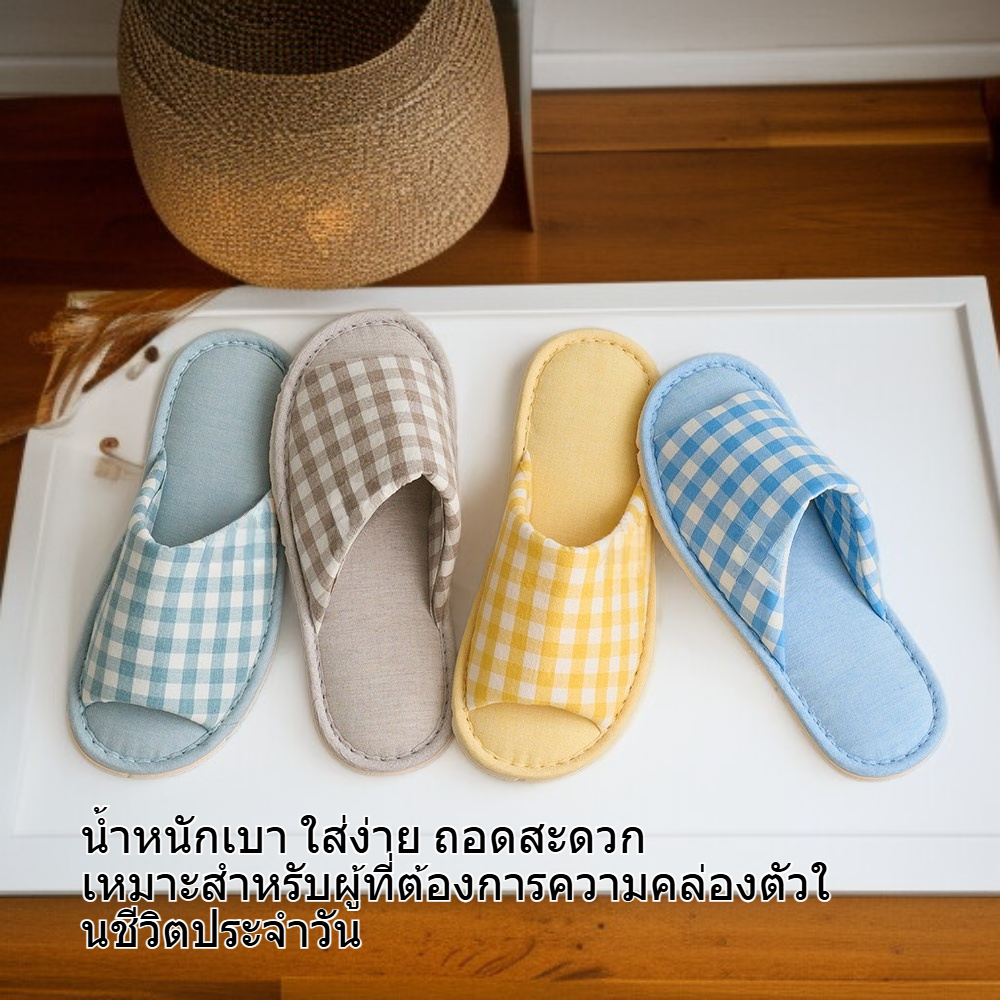 รองเท้าแตะใส่ในบ้านผ้าฝ้ายกันเสียง เบสิคคอตตอน (สำหรับผู้หญิง/ผู้ชาย ไซส์ใหญ่)