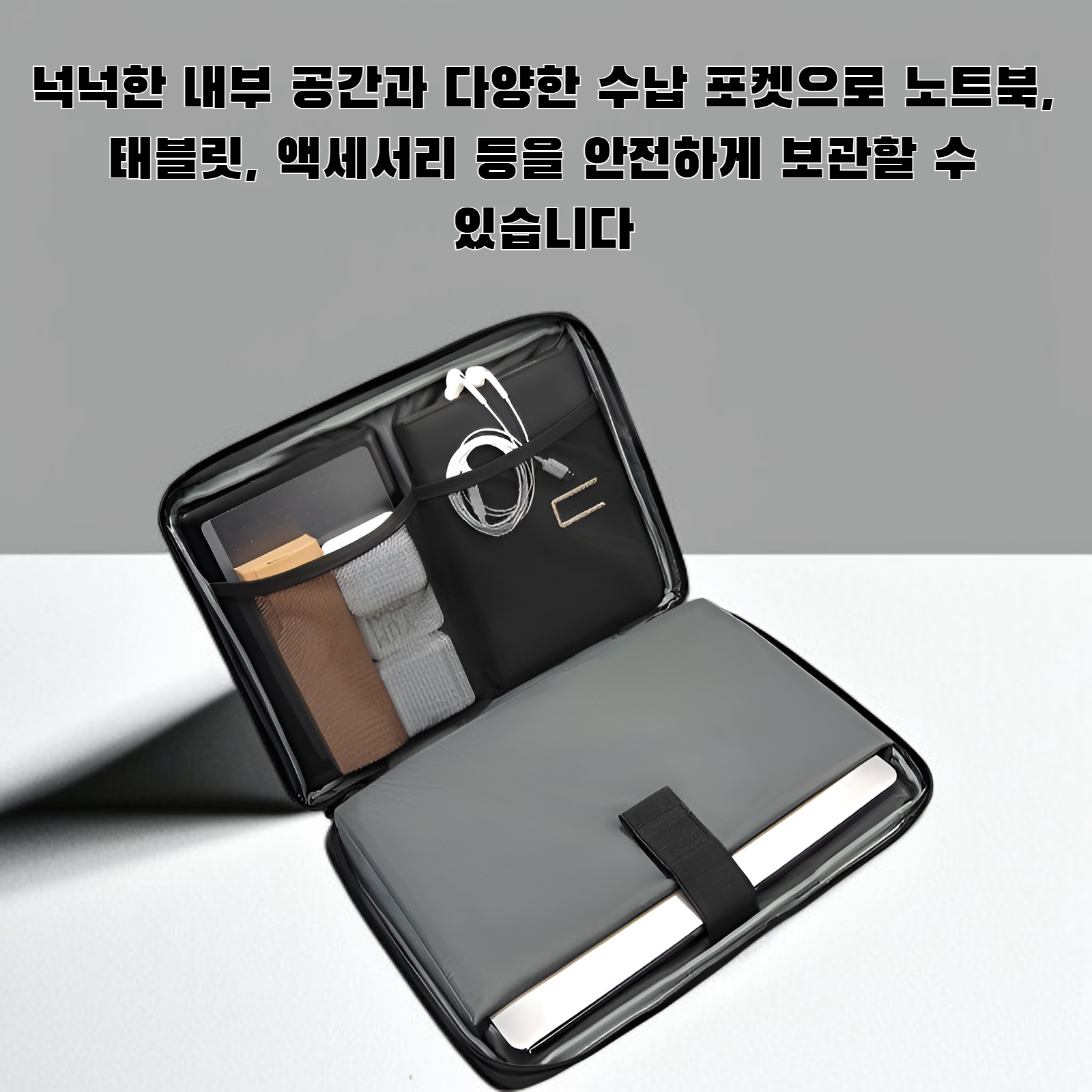 고가의 심플한 컴퓨터 가방 정면 사진