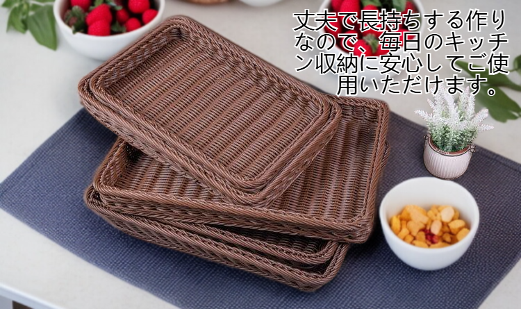 おしゃれな籐編み収納かごのデザイン