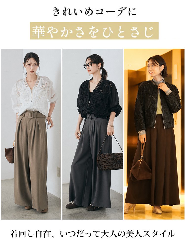 大人フェミニンなシアーレースブルゾン
