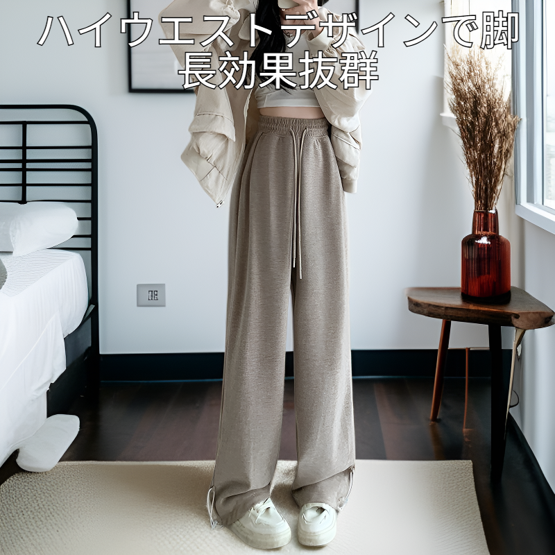 秋用ハイウエストワイドレッグトレーニングパンツ レディース