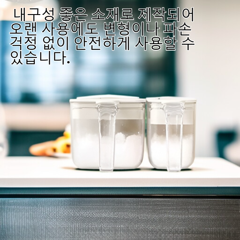 습기 차단 향신료 분배 상자