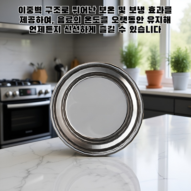 304 스테인리스 스틸 이중벽 머그