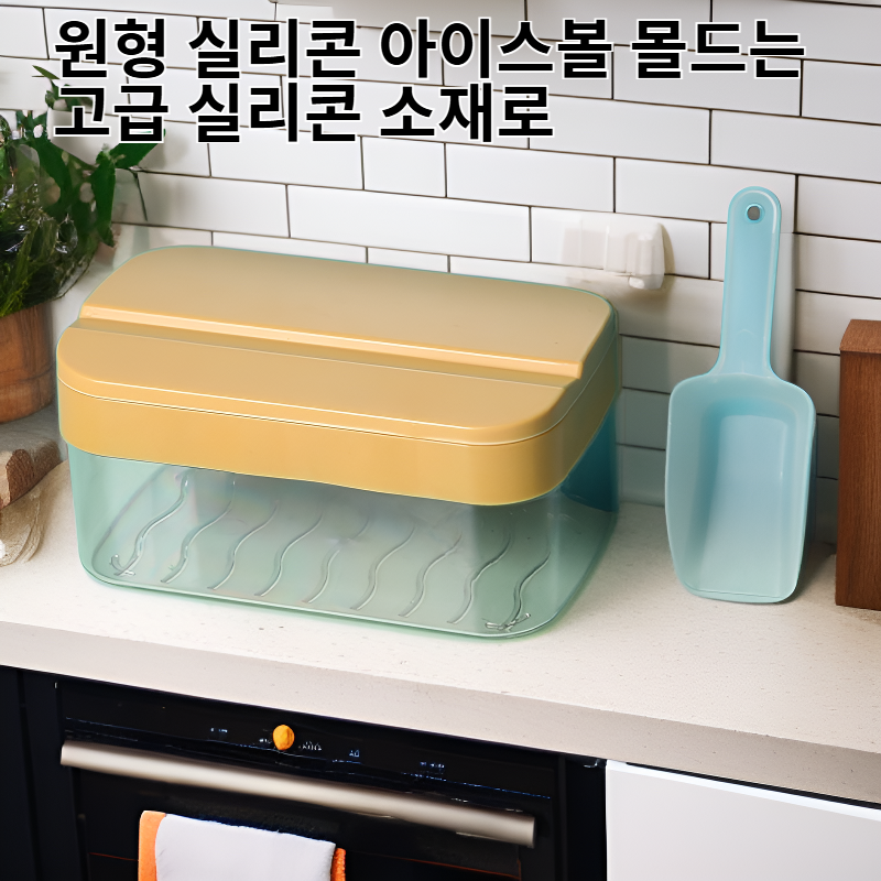 원형 실리콘 아이스볼 몰드 얼음 만들기 상자 아이스크림 도구