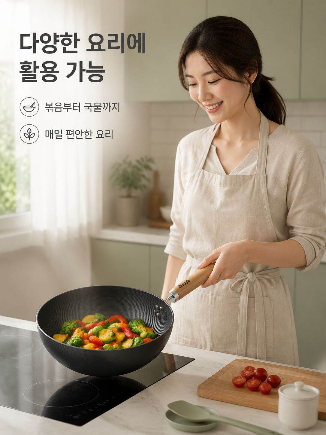 건강한 무코팅 다용도 논스틱팬
