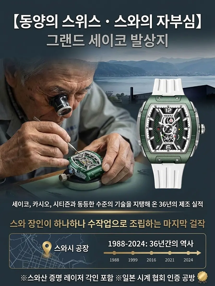 투르비용 배럴 시계