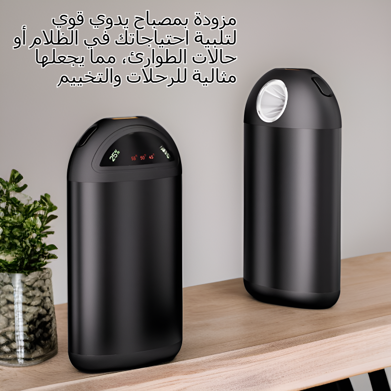 شاحن محمول ودفاية يد ذاتية التسخين مع مصباح يدوي
