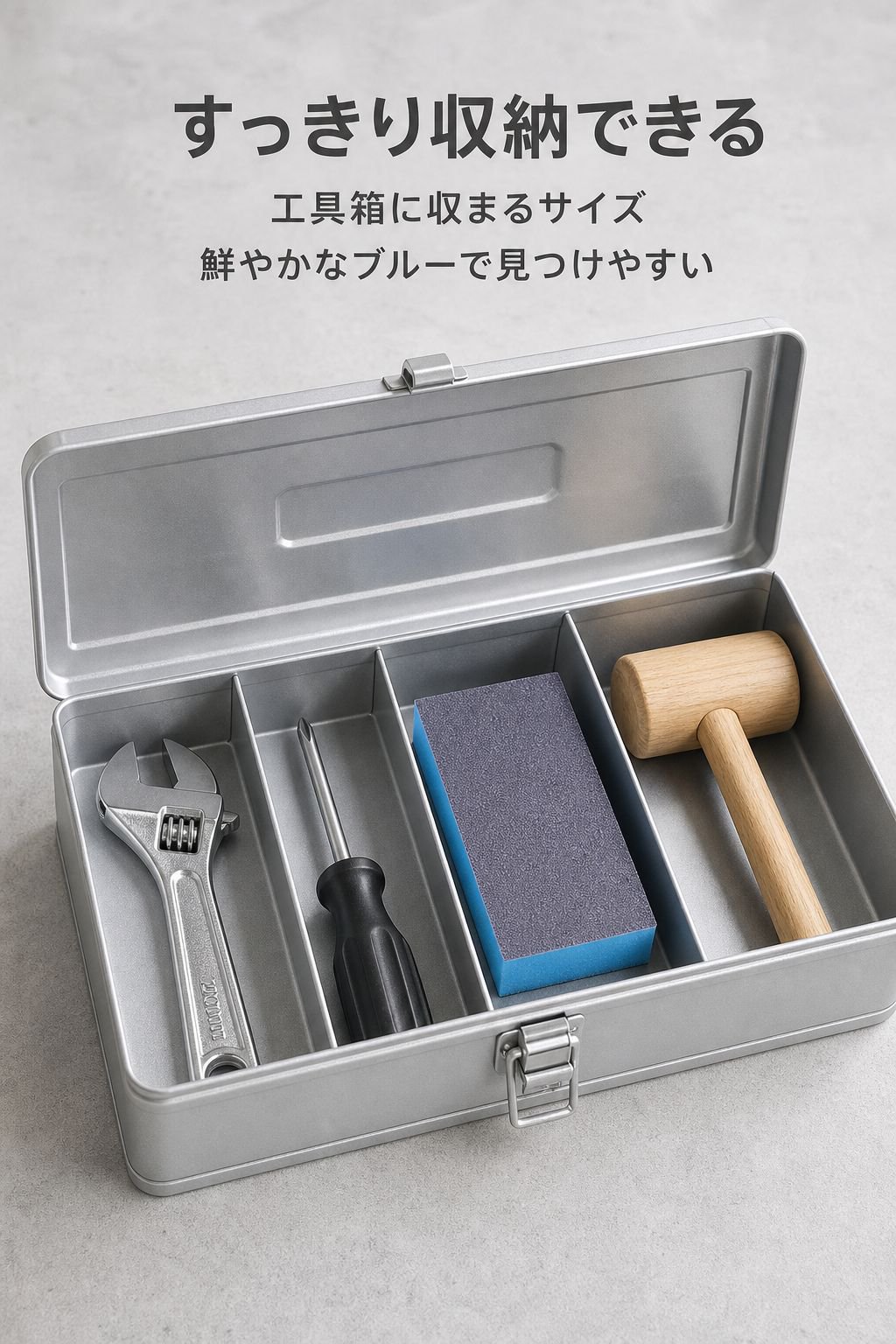 lp-detail-22-产品展示2-工具箱内整洁收纳.jpg