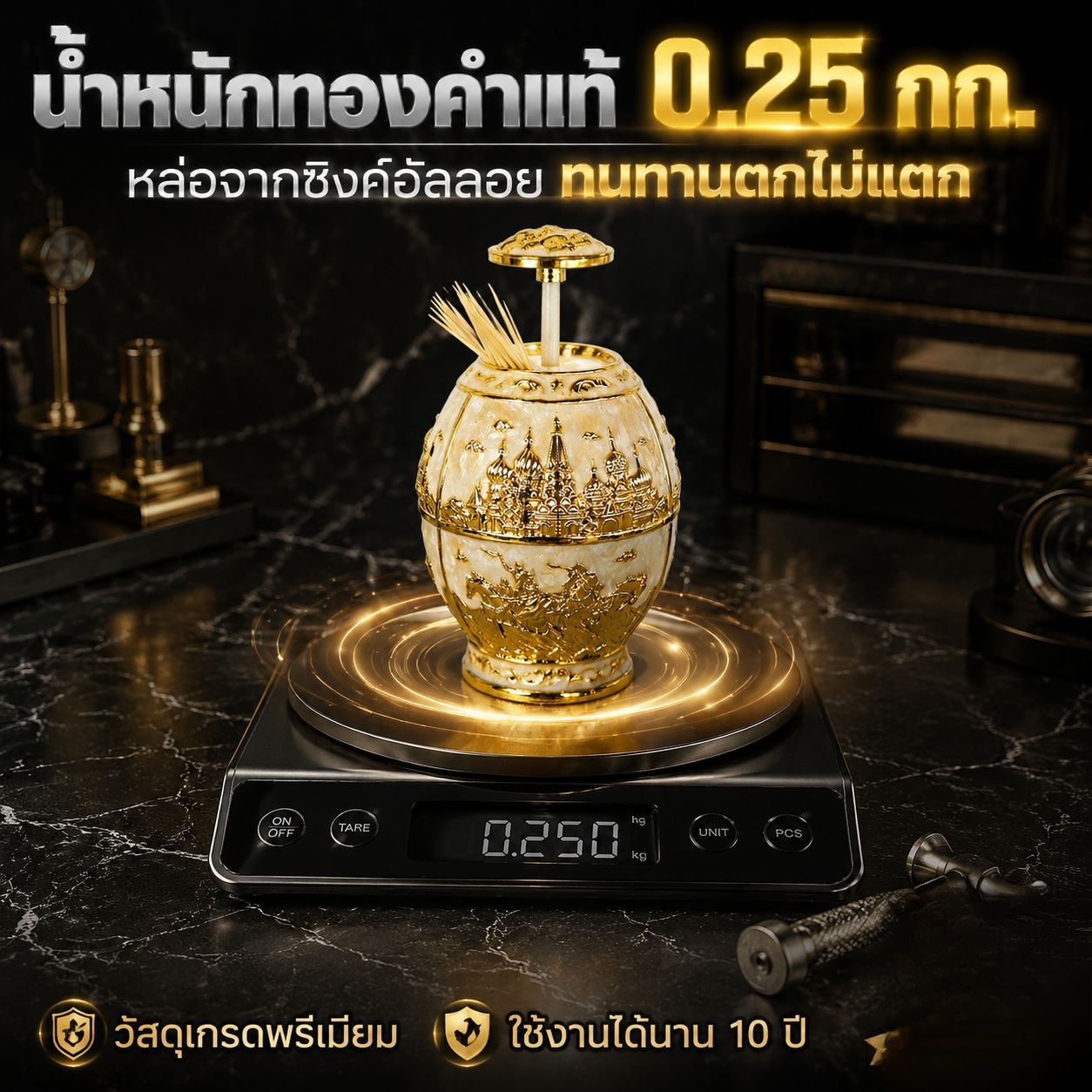 ที่ใส่ไม้จิ้มฟันอัตโนมัติสไตล์นอร์ดิก ลายรัสเซีย สำหรับธุรกิจ