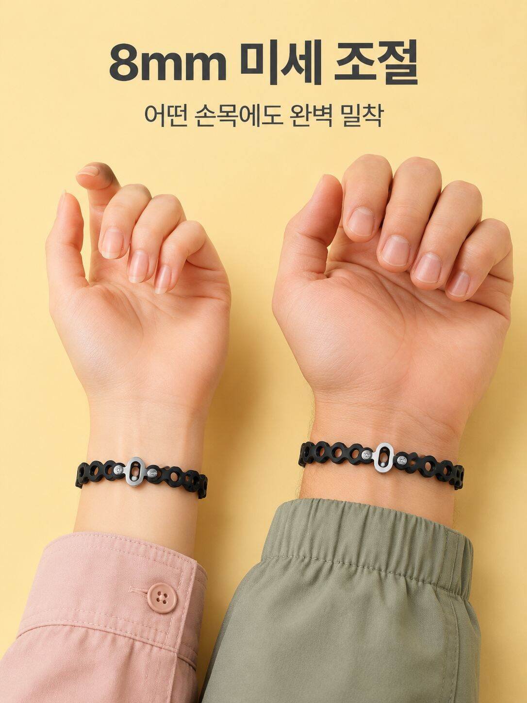 다양한 스타일로 연출 가능한 실리콘 스트랩 착용샷