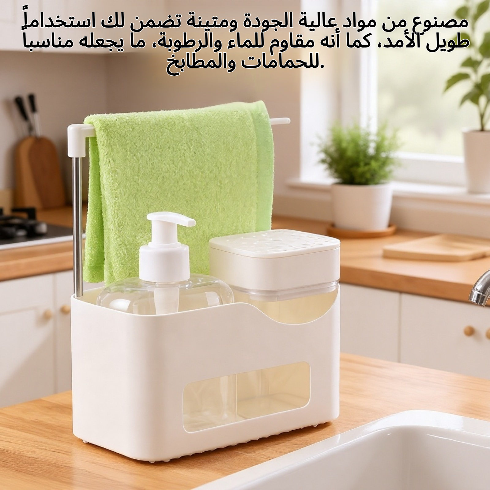 موزع صابون مضغوط