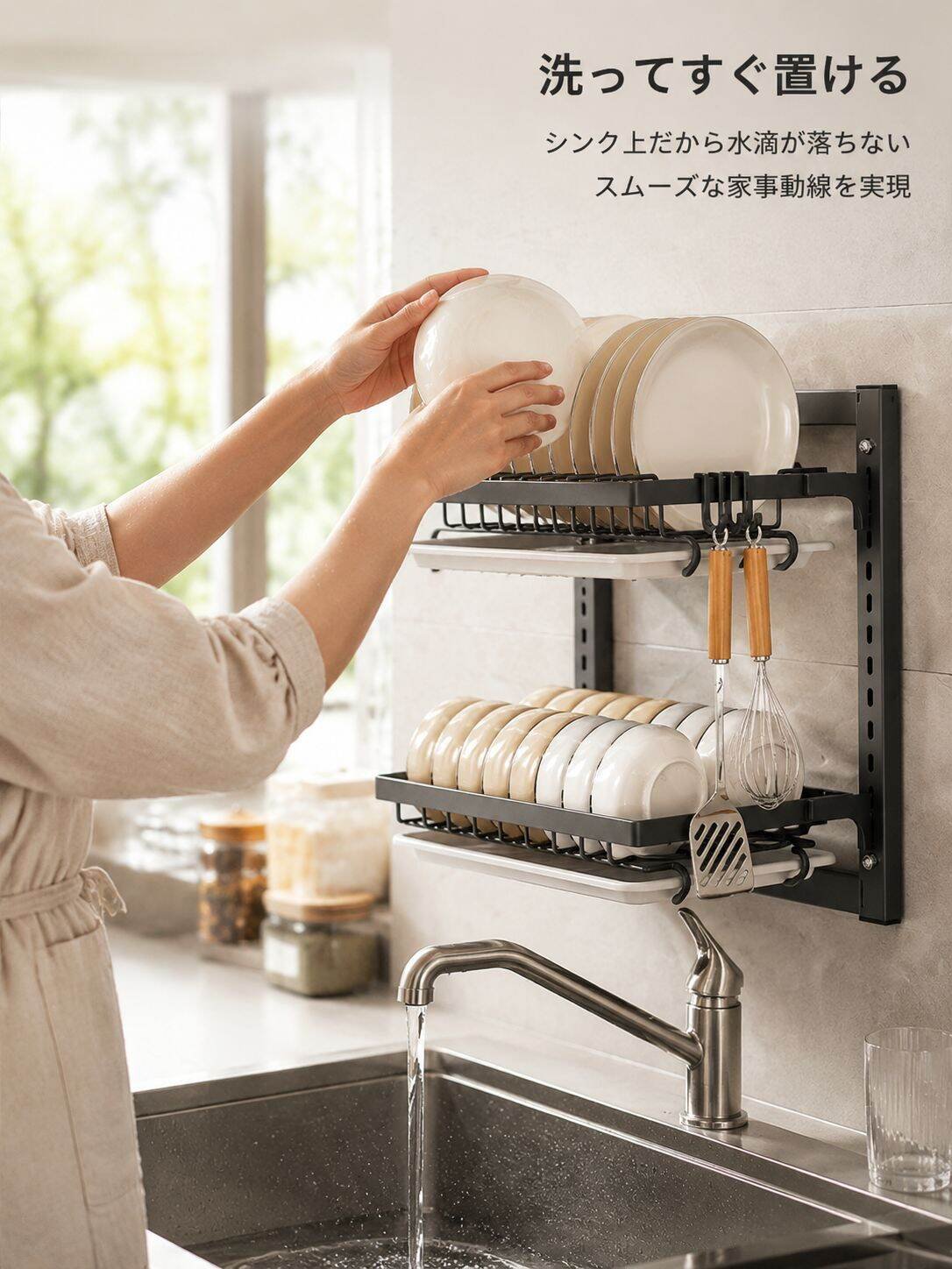 lp-detail-8-详情图3-洗碗动线展示.jpg