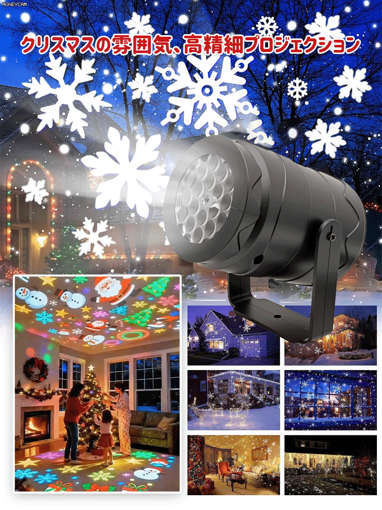 【今年の限定版、先着100名様限定で半額】LED省エネライト カラフルなクリスマスムードライト